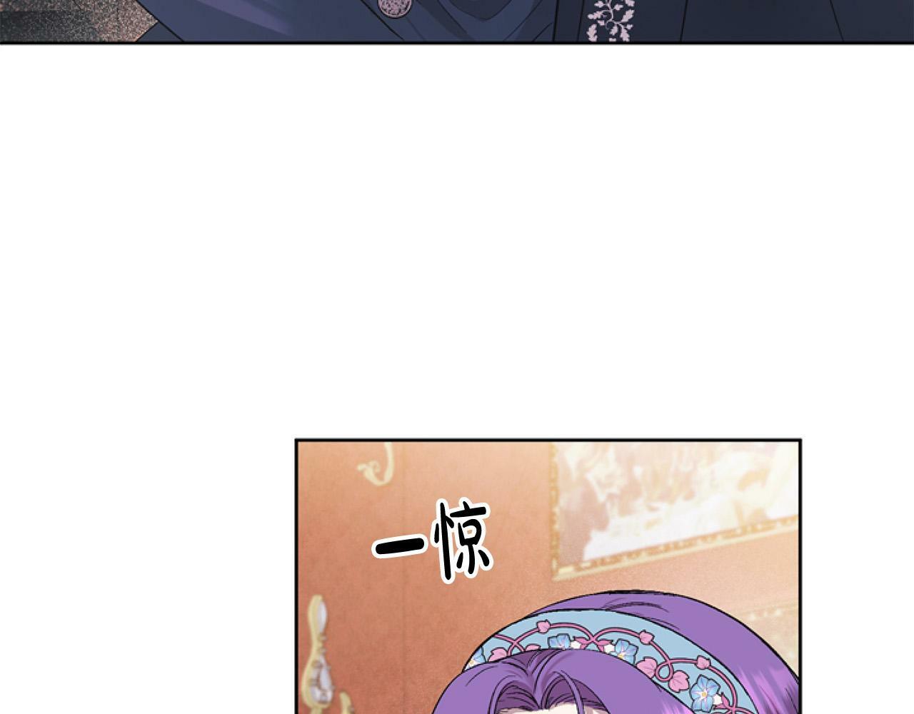 第8话 初遇皇太子198