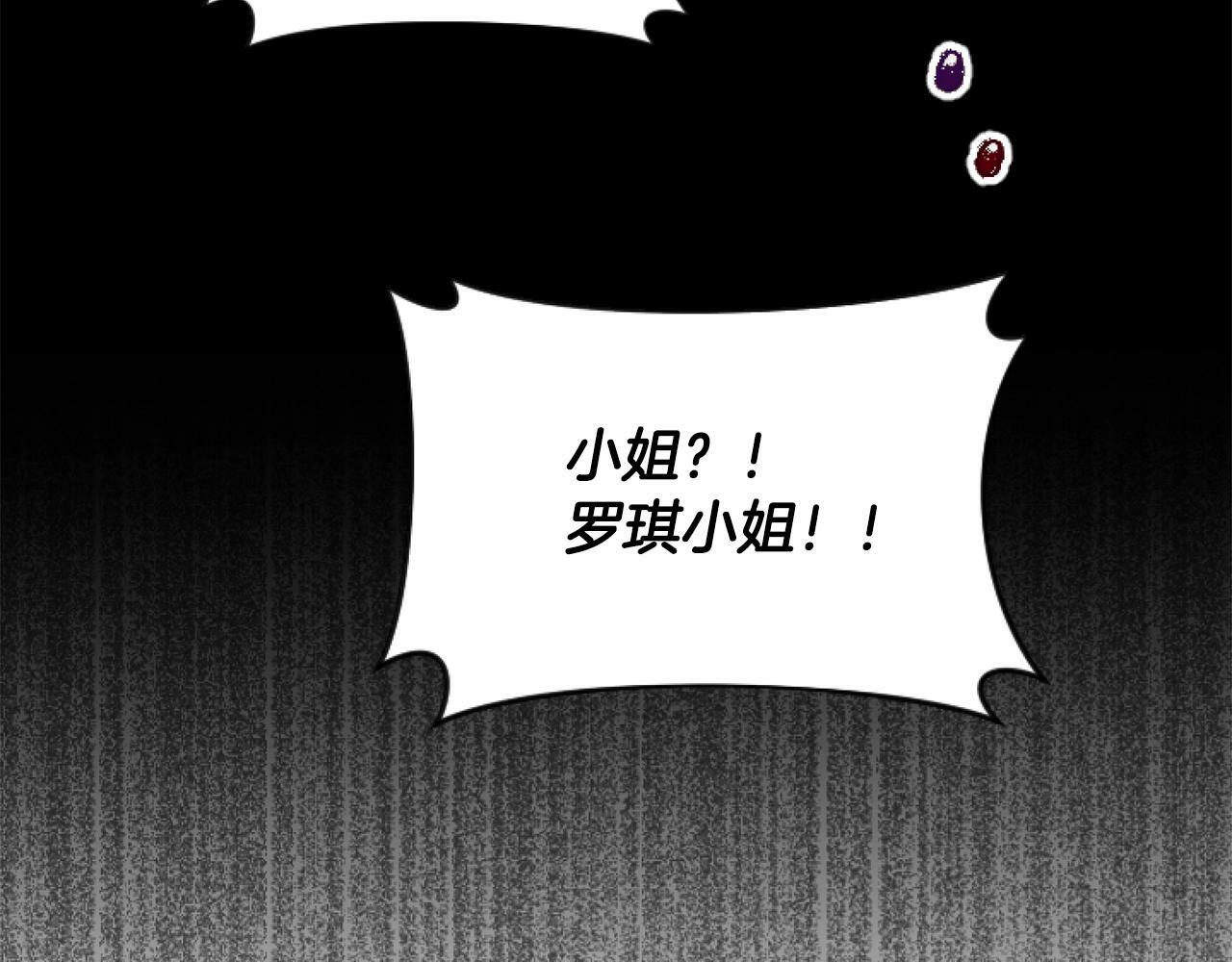 第1话 谁偷了我富有的家124