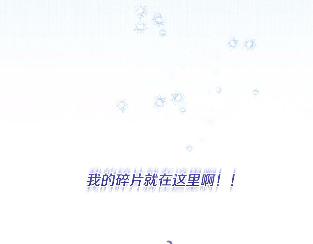 第3话 嫁给皇太子？175