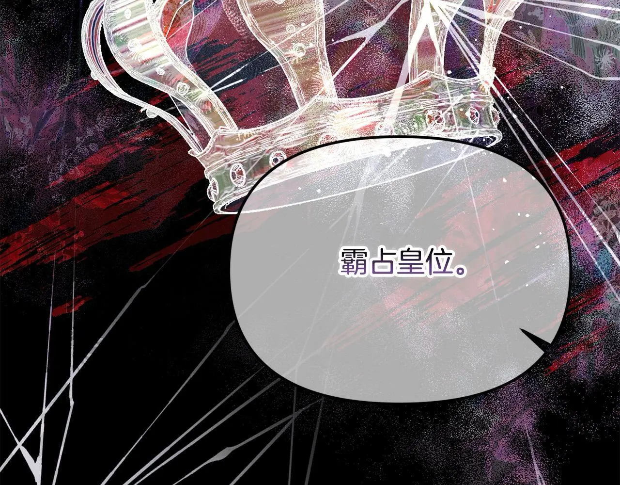 第38话 兄弟之死35