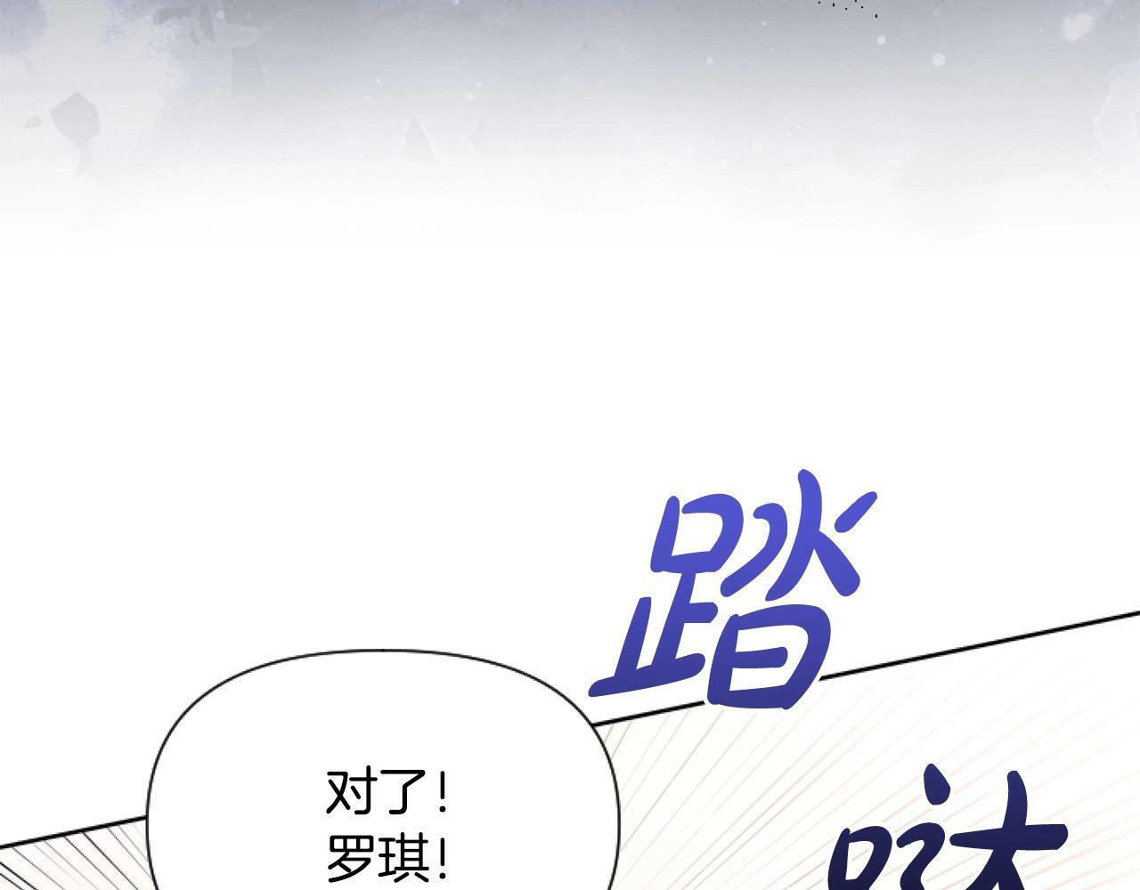 第2话 我要暴富！46
