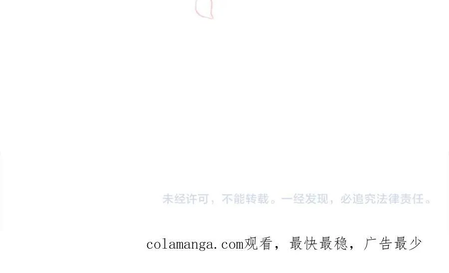 第53话 有女人接近我哥？201