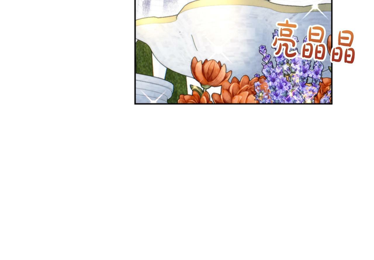 第5话 啊，抠门87
