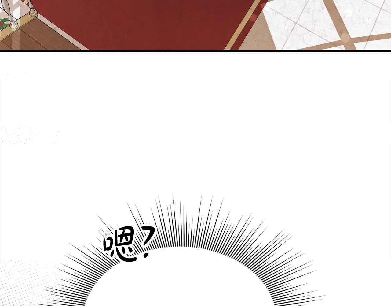 第40话 皇太子的道歉55