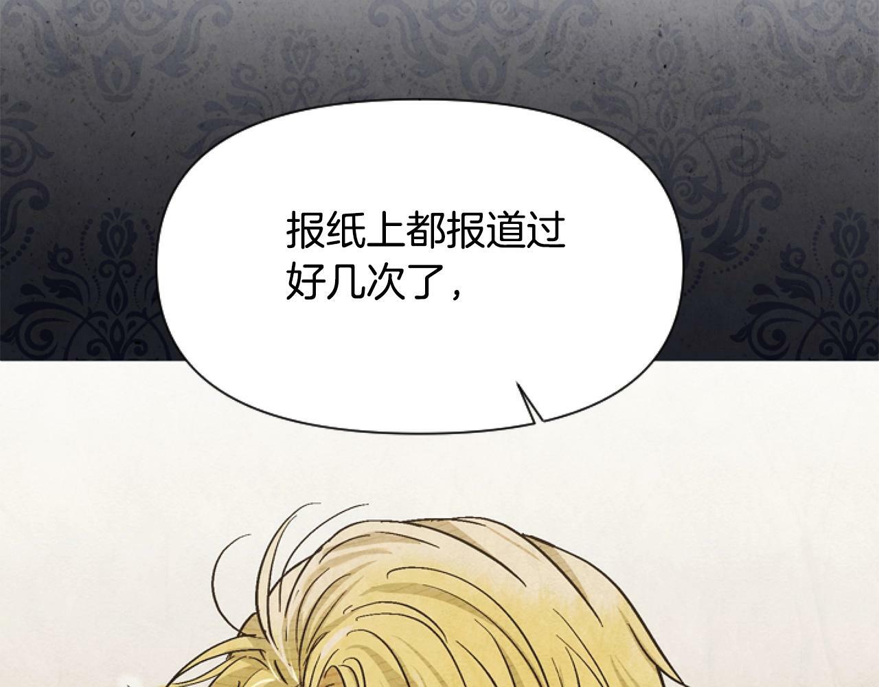 第6话 精灵的时尚118