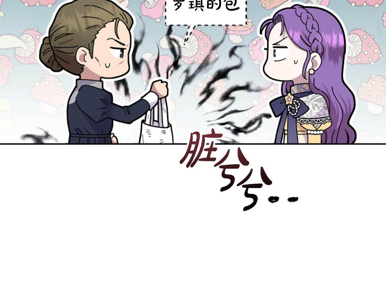 第5话 啊，抠门125