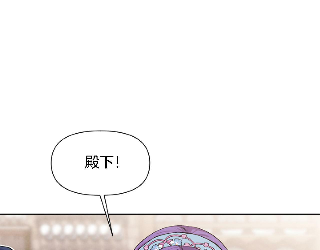 第11话 黑暗料理71