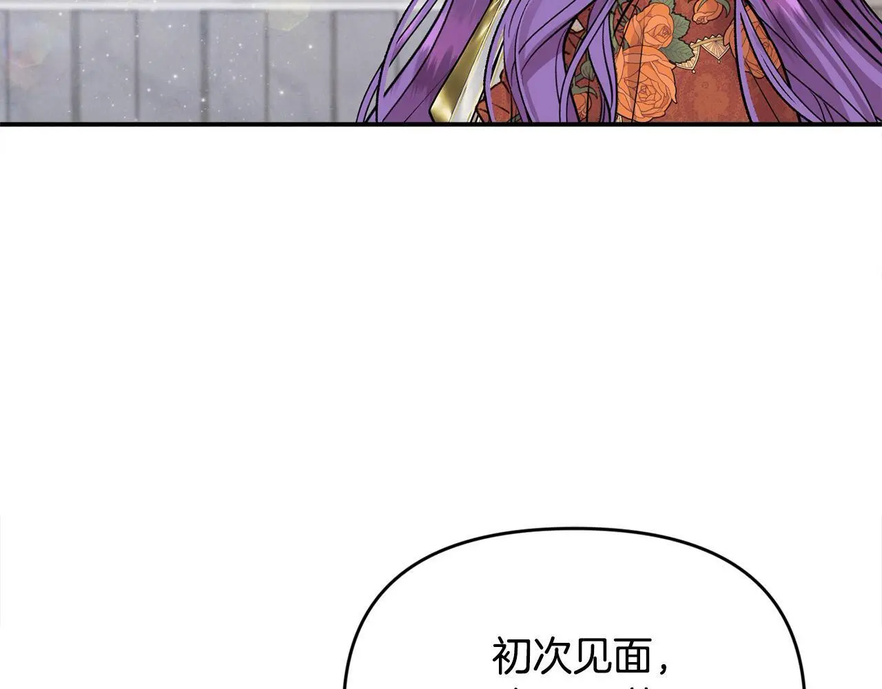 第42话 我也是天才？7