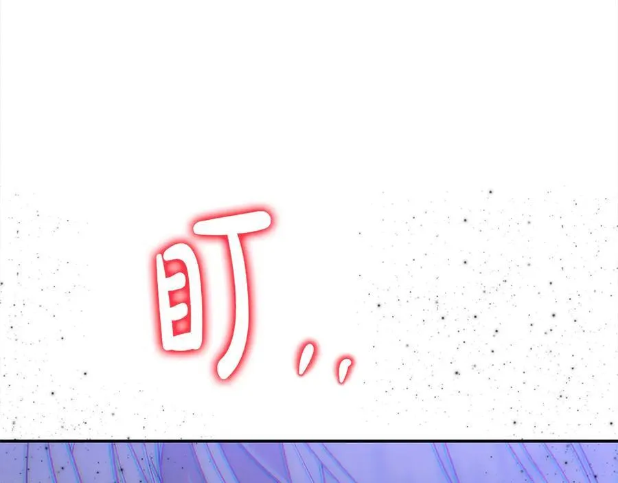 第55话 当众说“我爱你”！234