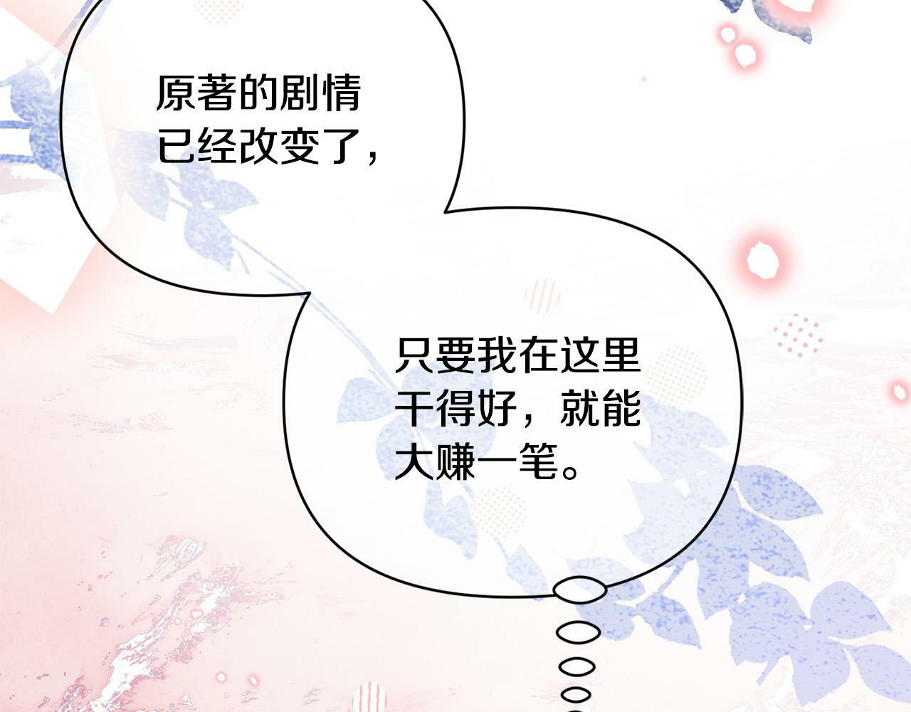 第25话 我有家人了168