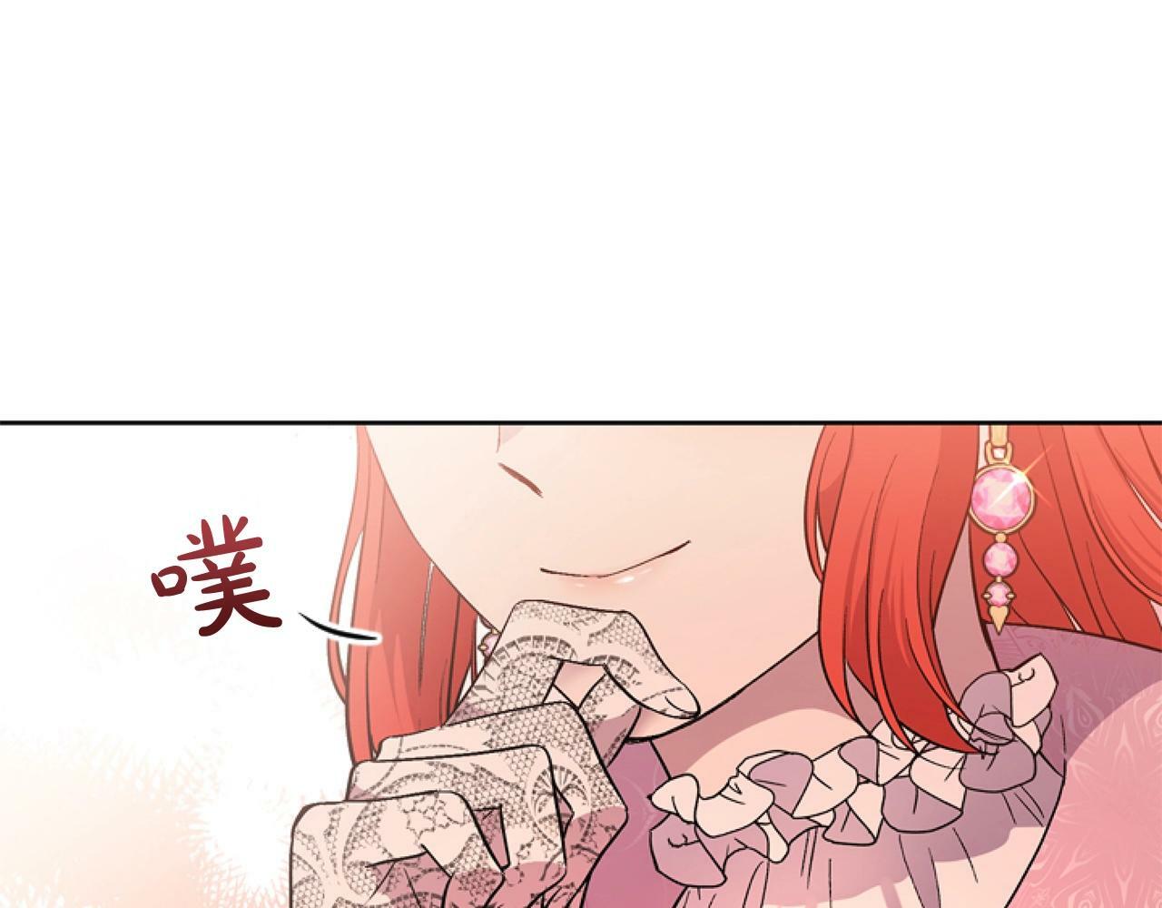 第5话 啊，抠门75