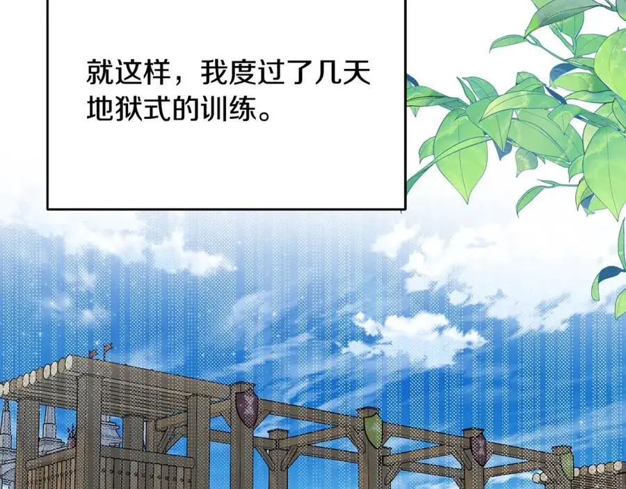 第44话 下雪了23