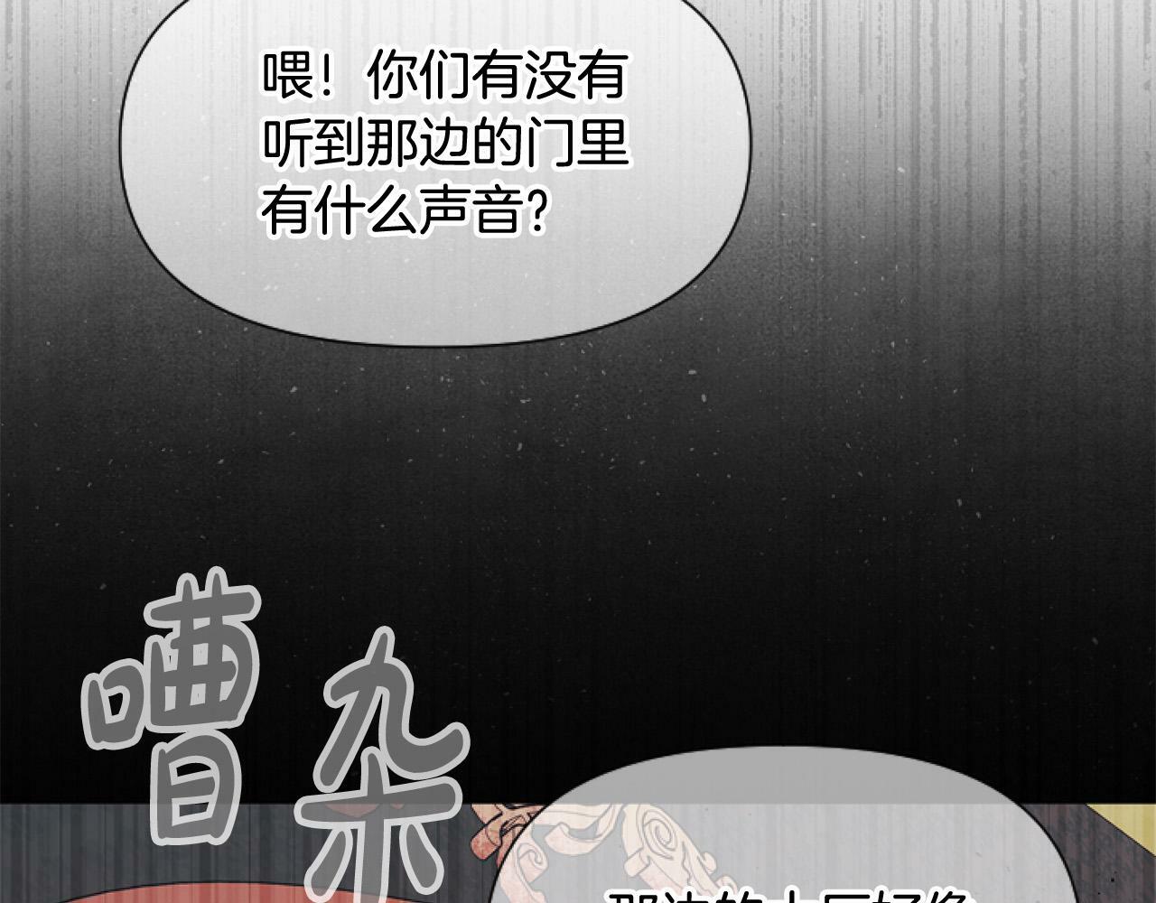 第9话 差点就亲到了！62
