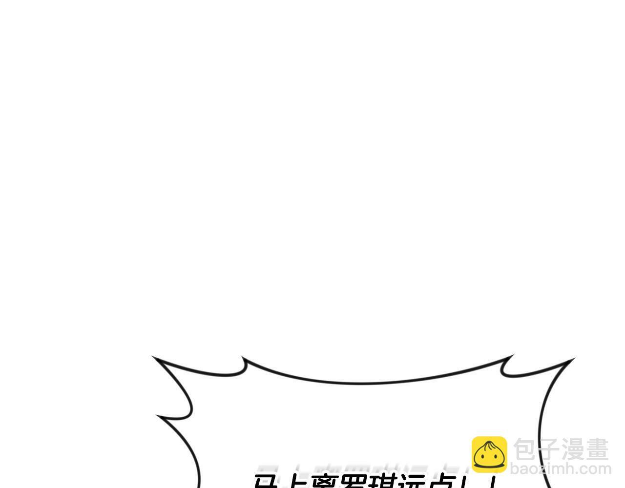 第15话 奶狗哥哥VS无情太子72