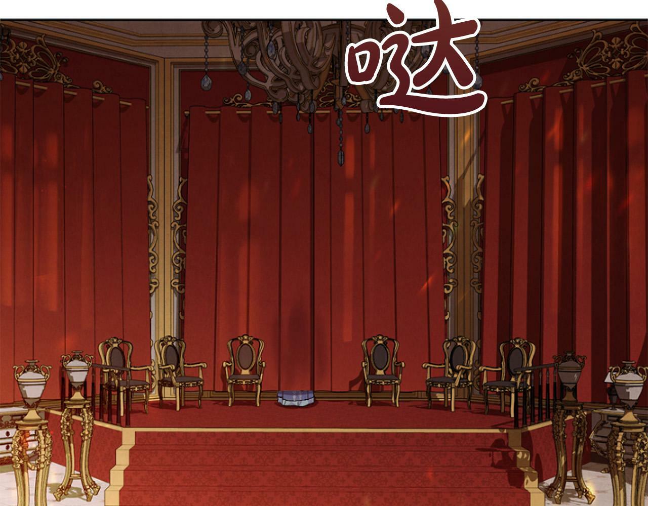 第8话 初遇皇太子53