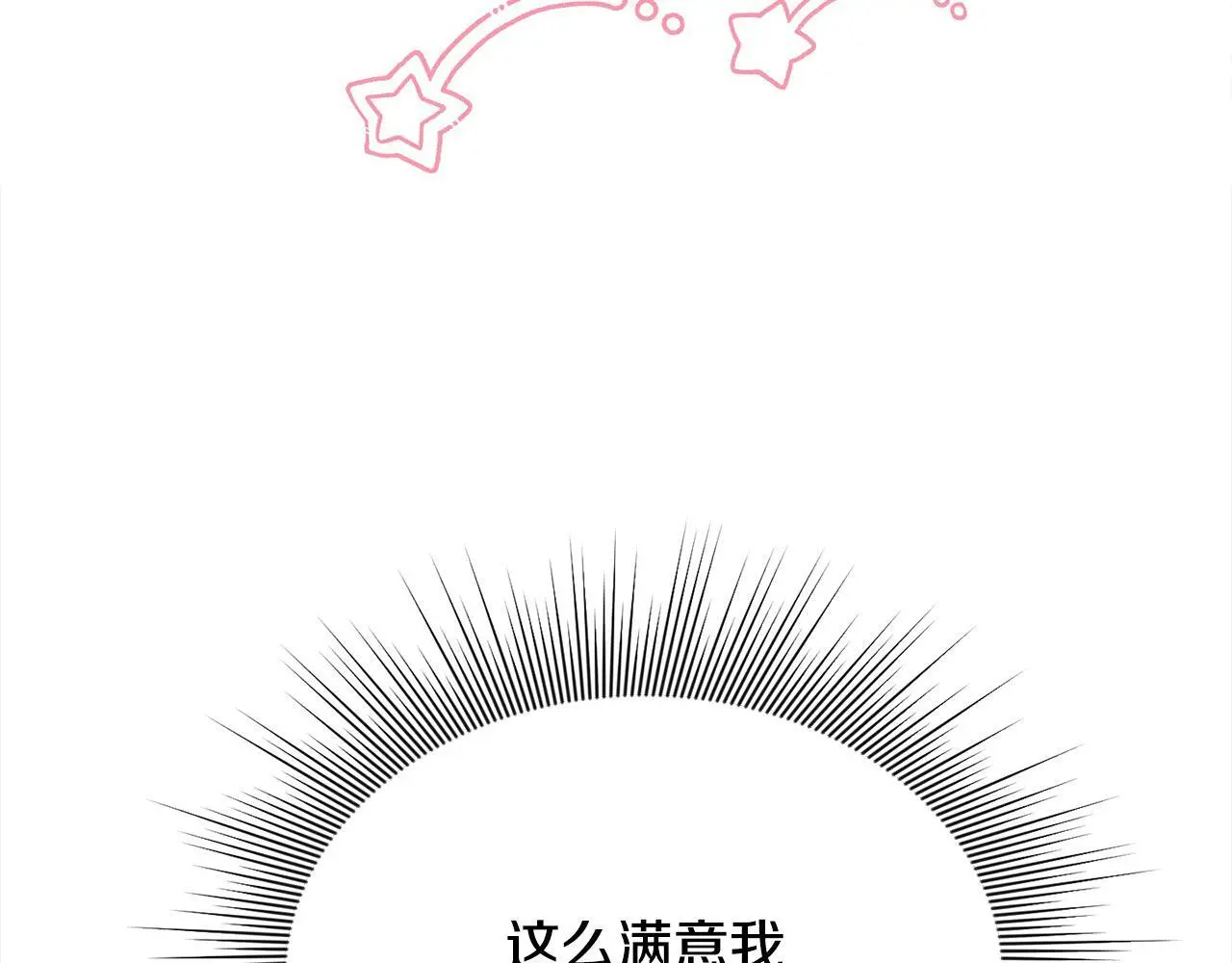 第41话 我也想当人才！150