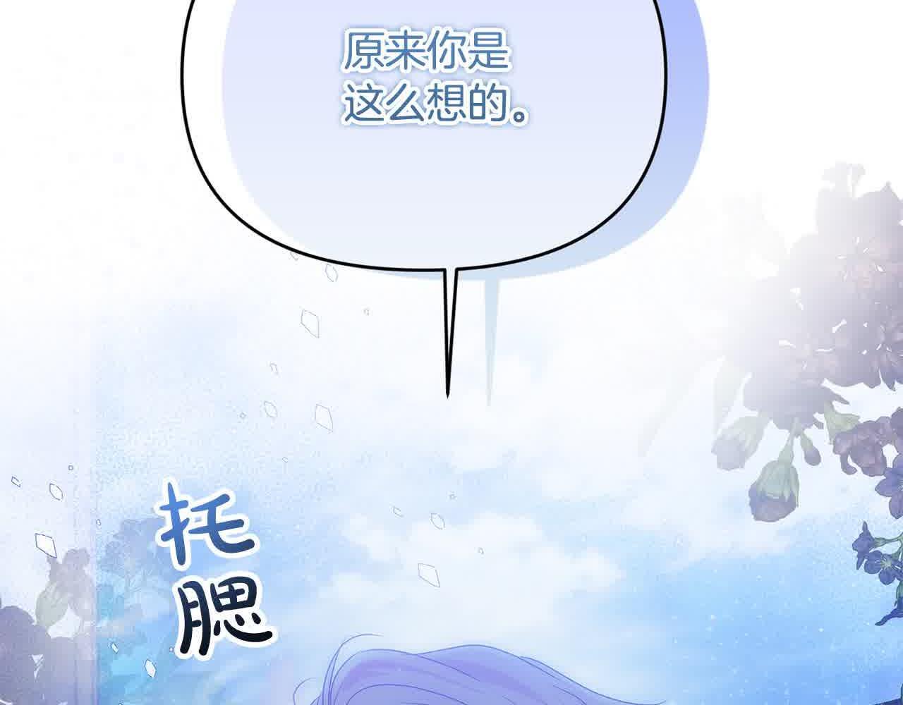 第31话 禁止偷拍32