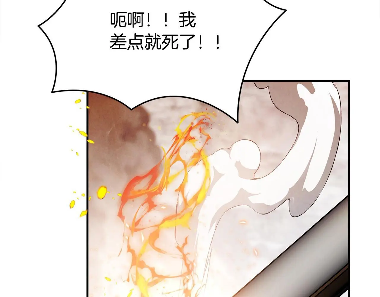 第41话 我也想当人才！41