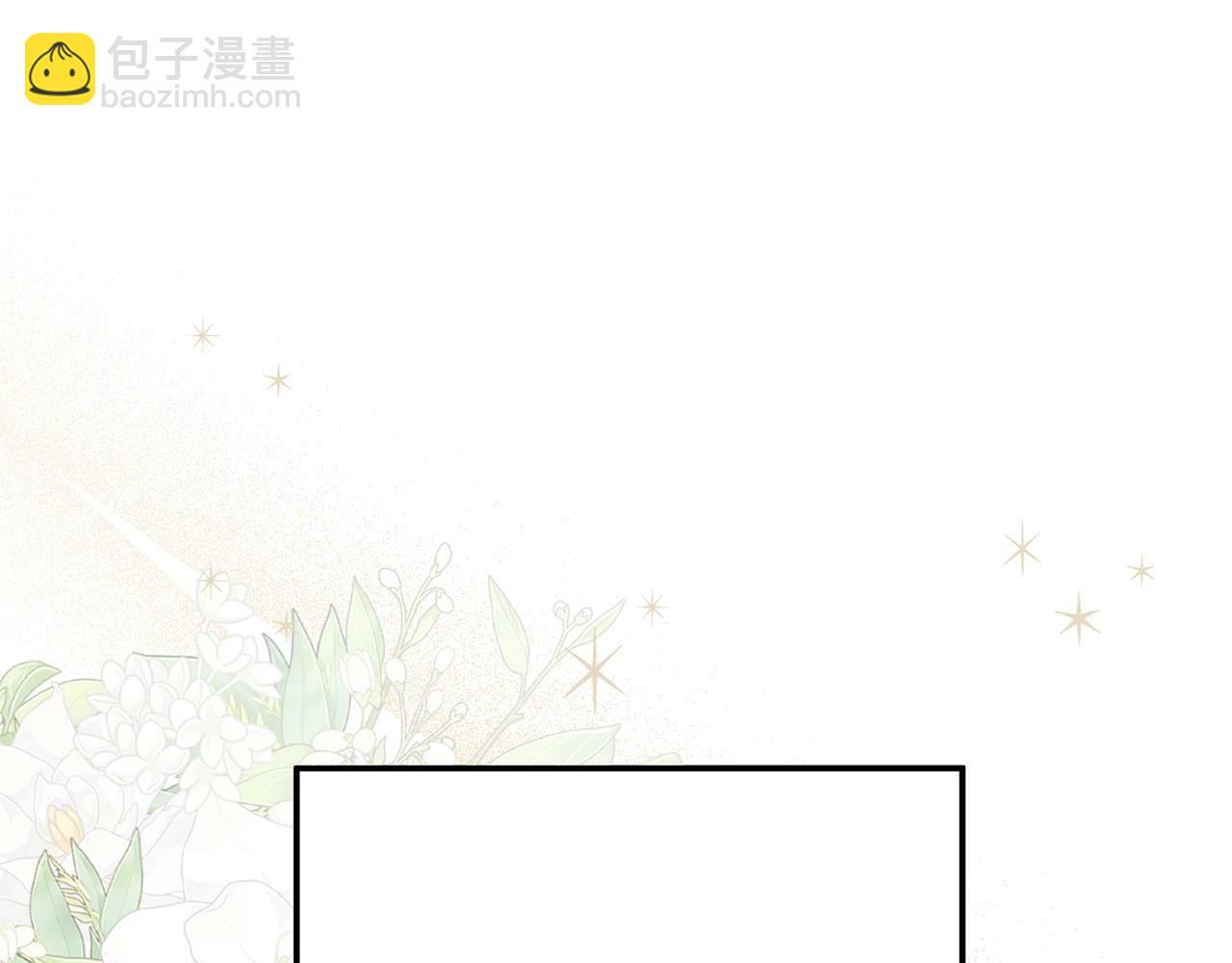 第18话 要什么老婆啊，我想静静10