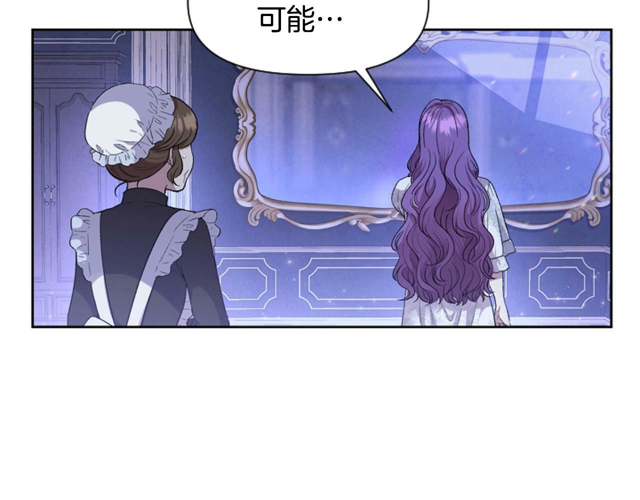 第1话 谁偷了我富有的家114