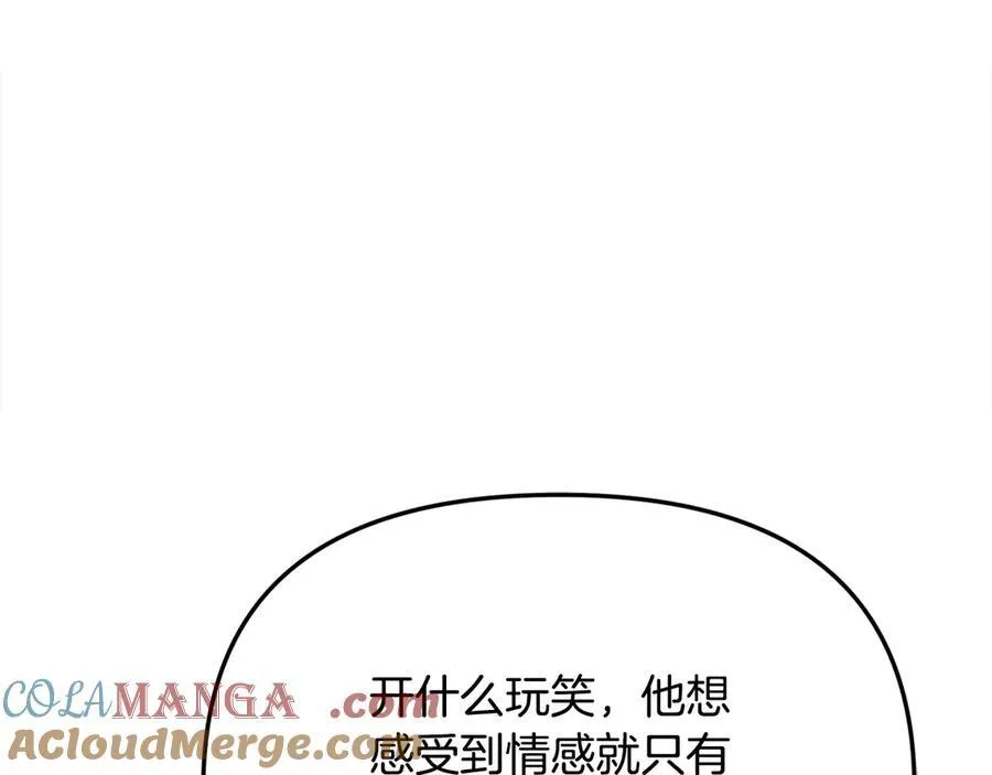 第一季完结篇 超过一人份的灵魂160