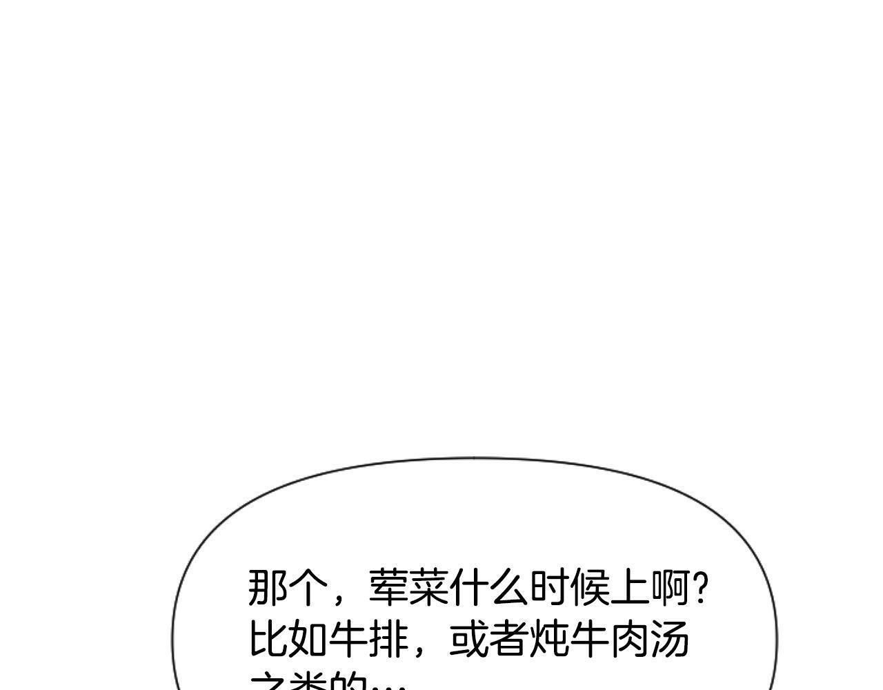 第7话 搞到大新闻74