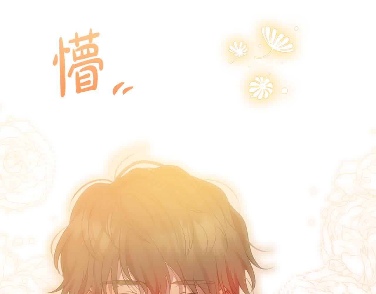 第34话 老婆在哪，我在哪～87