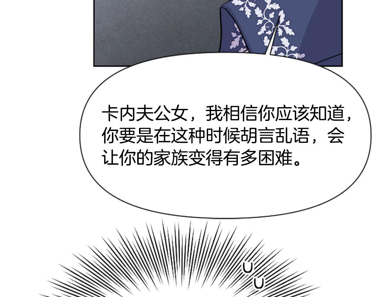 第10话 食疗大法好！80