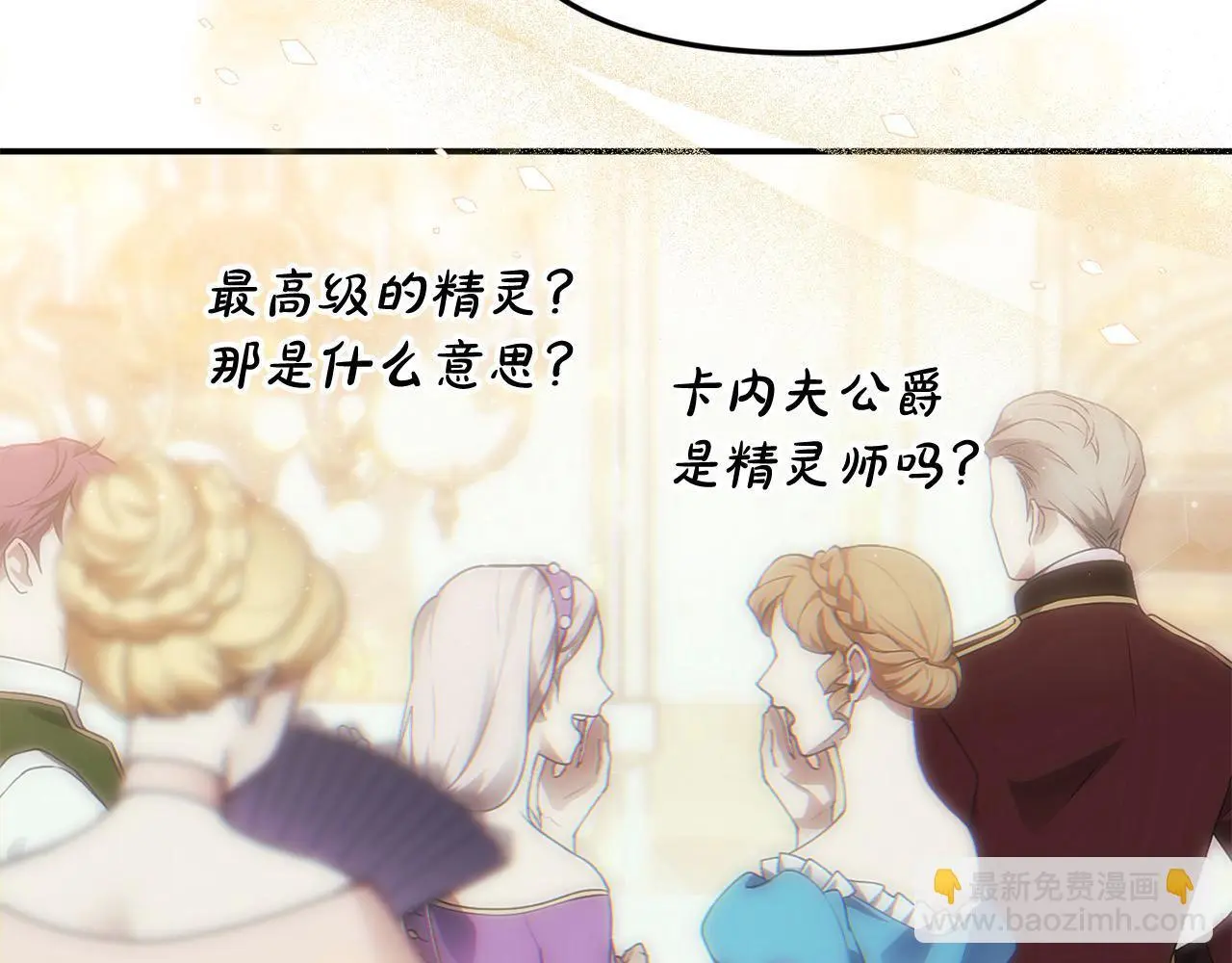 第37话 哥哥这么厉害？！45