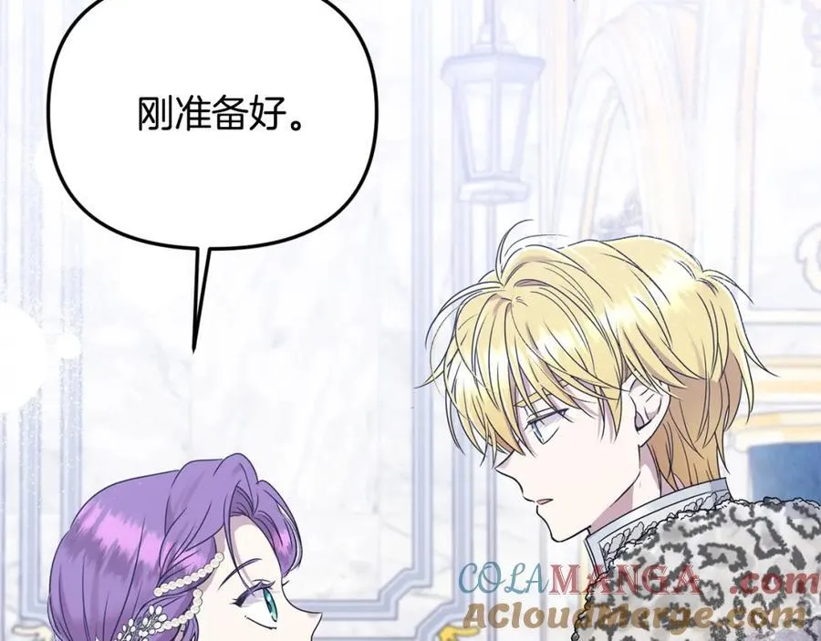 第49话 订婚礼物136