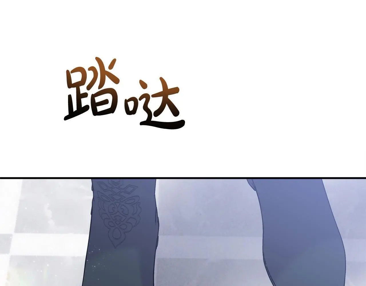 第41话 我也想当人才！167