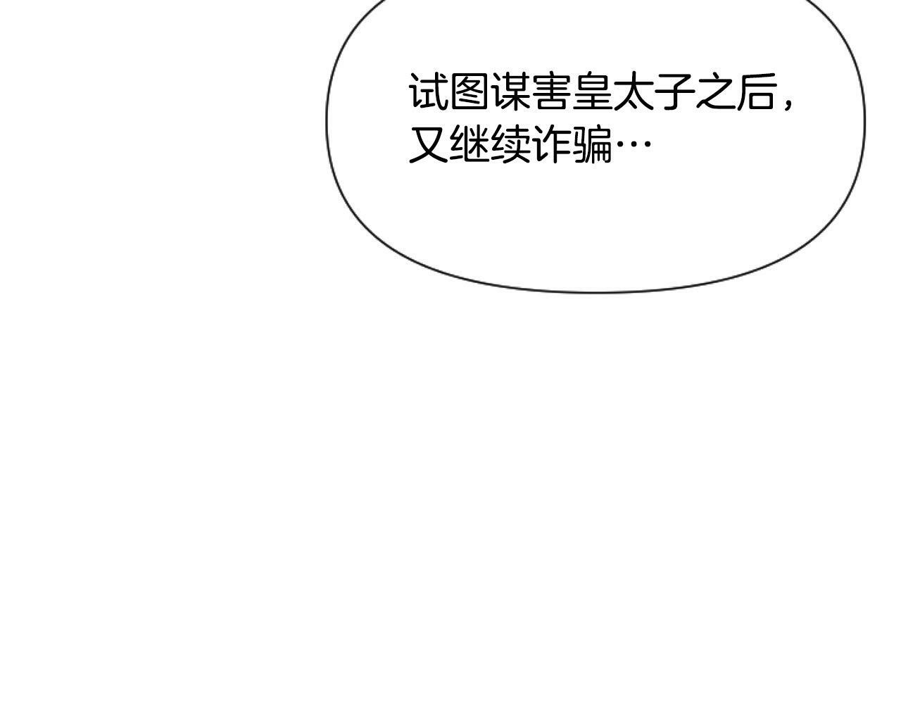 第10话 食疗大法好！25