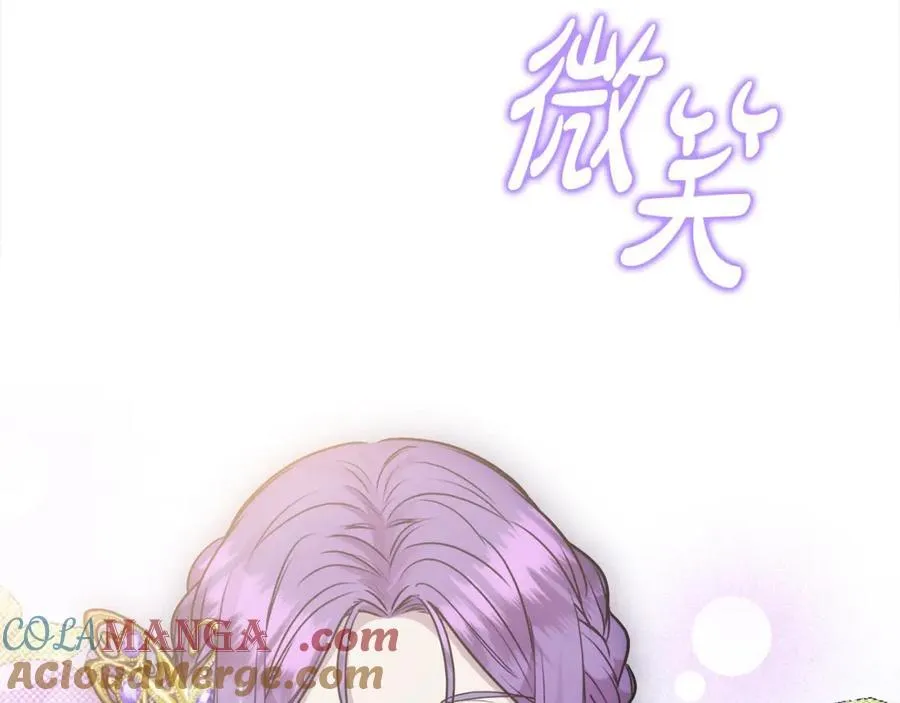 第53话 有女人接近我哥？12