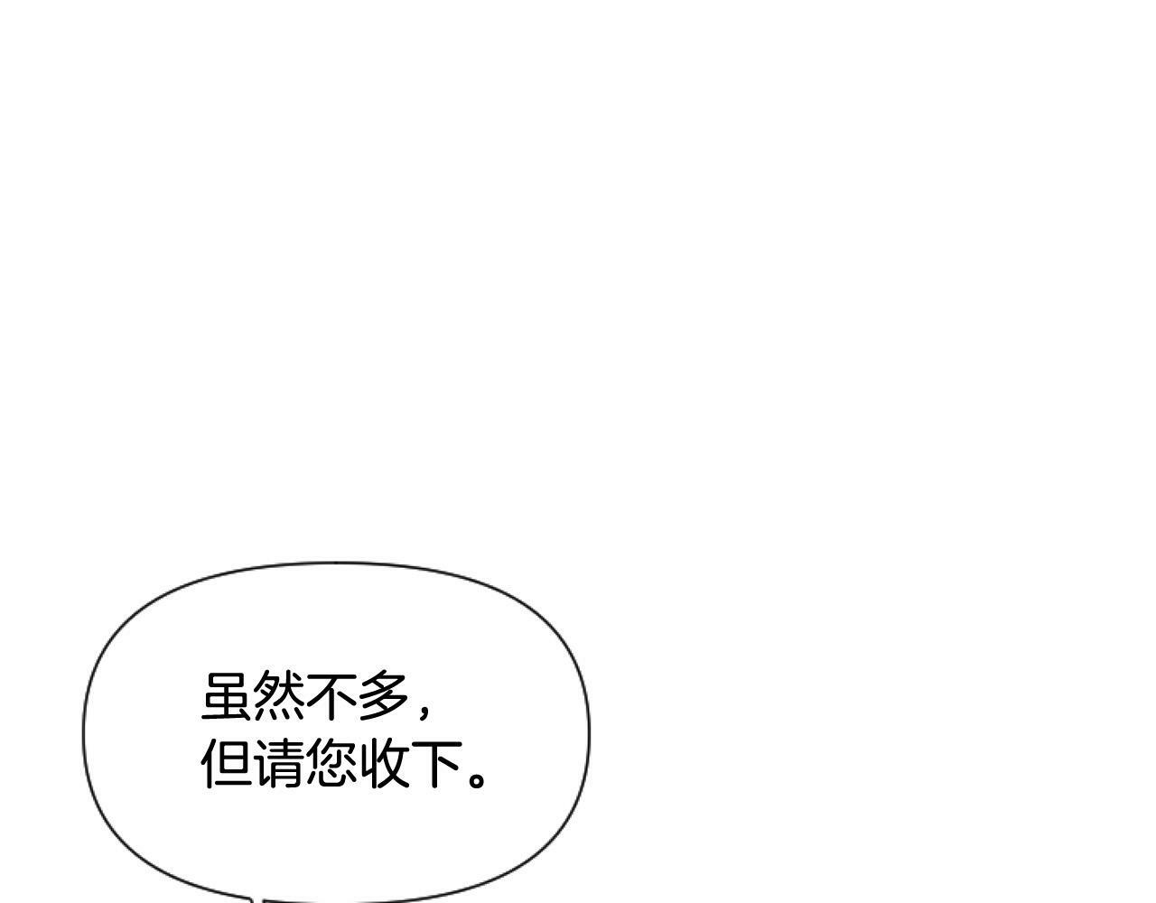 第12话 我来赚钱养家！76