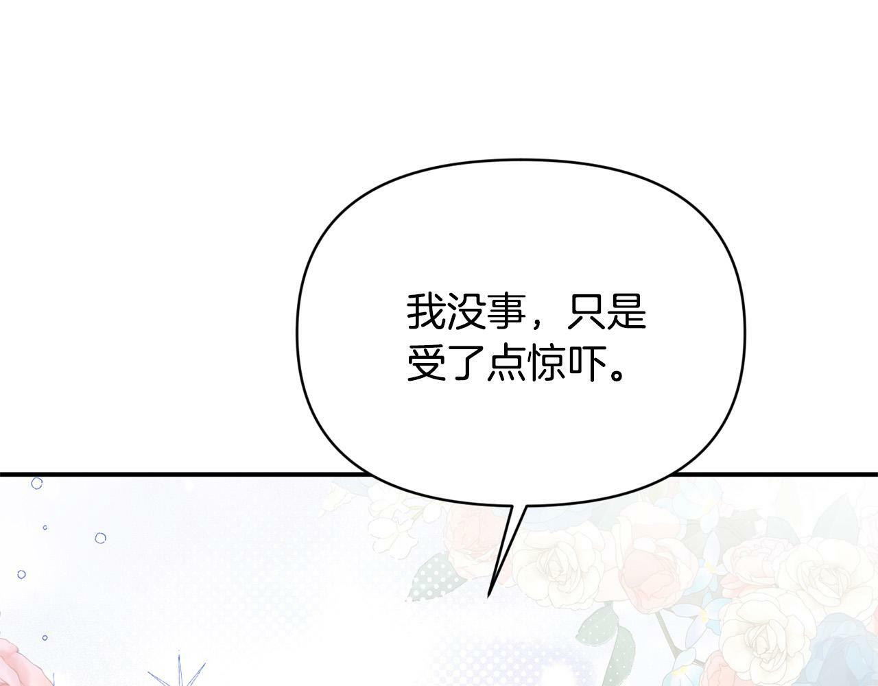 第25话 我有家人了123