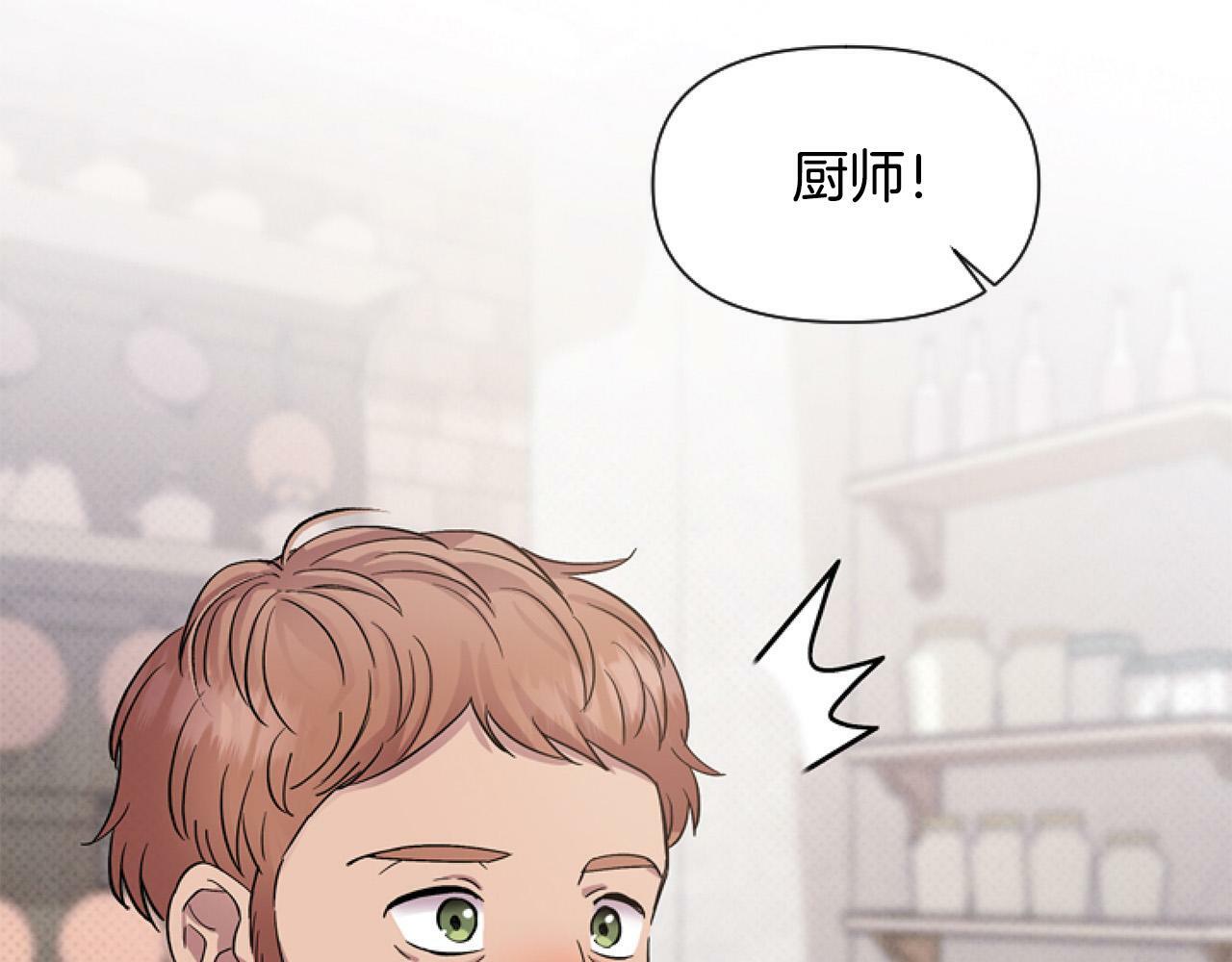 第11话 黑暗料理80