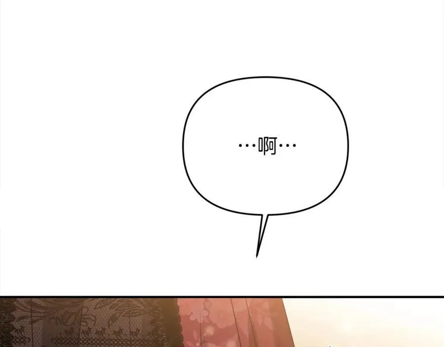 第53话 有女人接近我哥？194