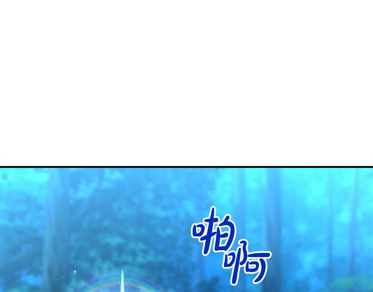 第24话 误入侏儒森林142