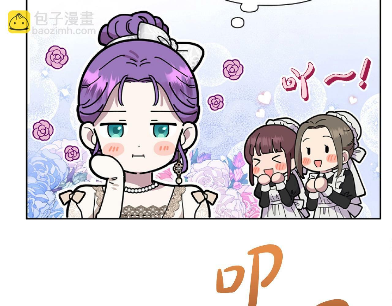 第5话 啊，抠门161