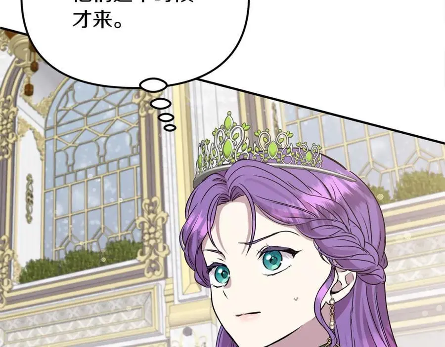 第45话 惹众怒？41