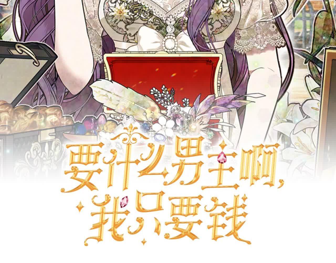 第33话 盛装出席派对59