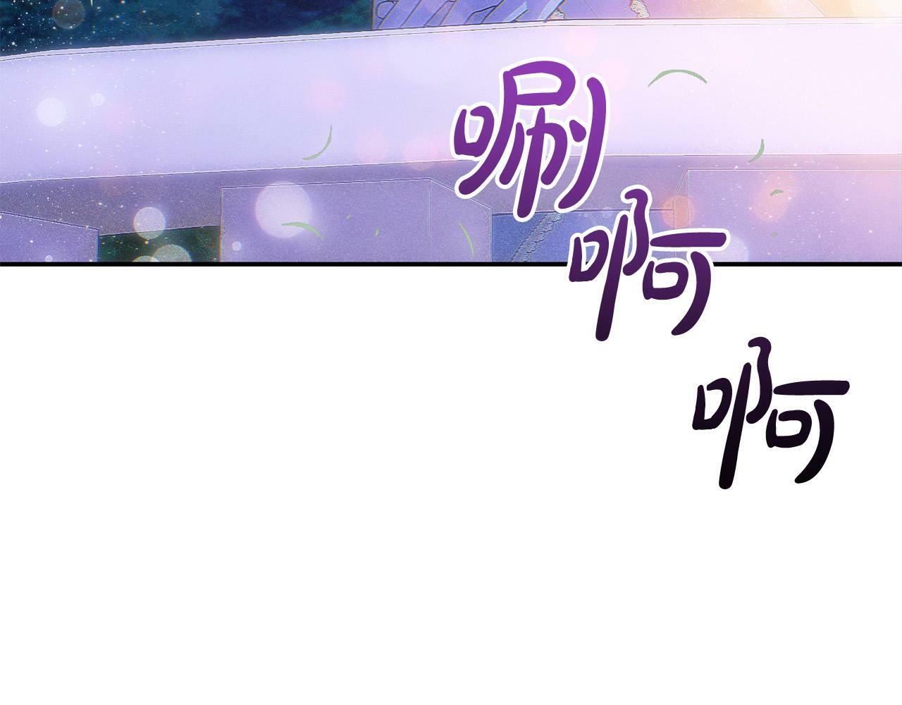 第21话 老婆帮解围～87