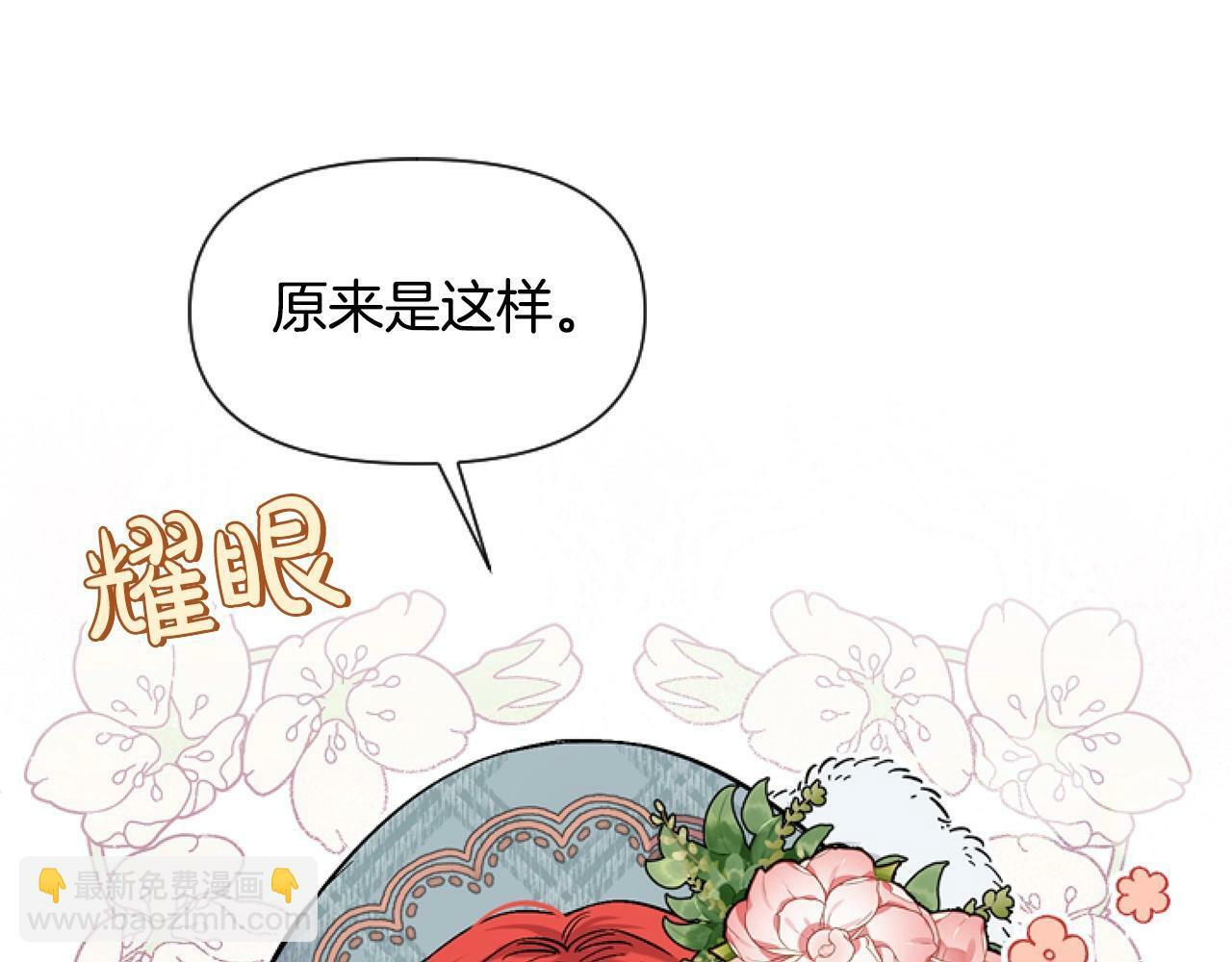 第7话 搞到大新闻120