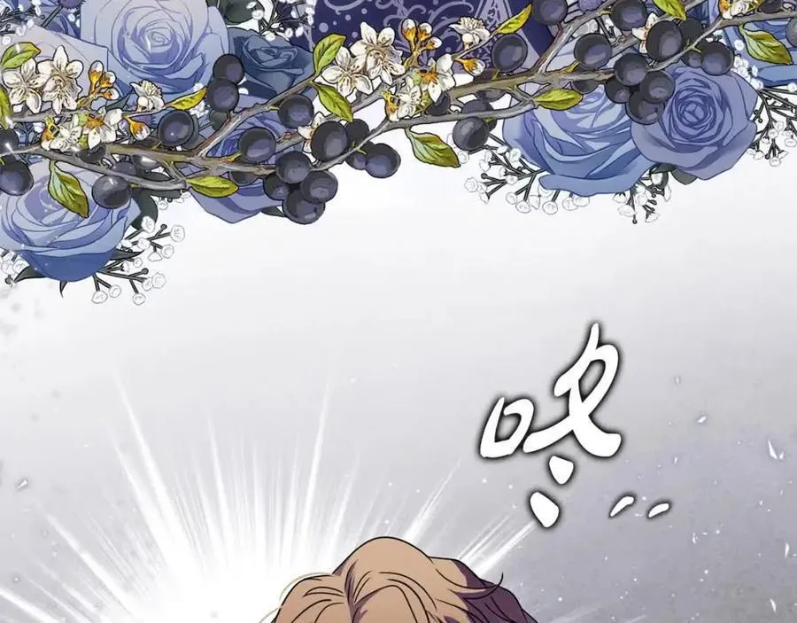 第51话 斩断“贿赂发财路”？131