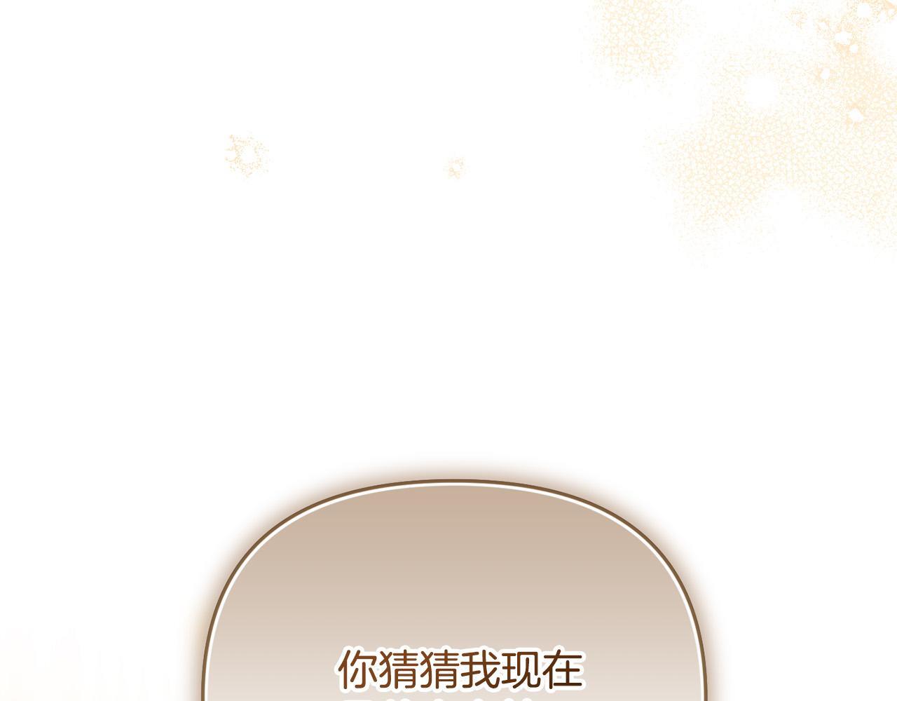 第27话 脸红了！48