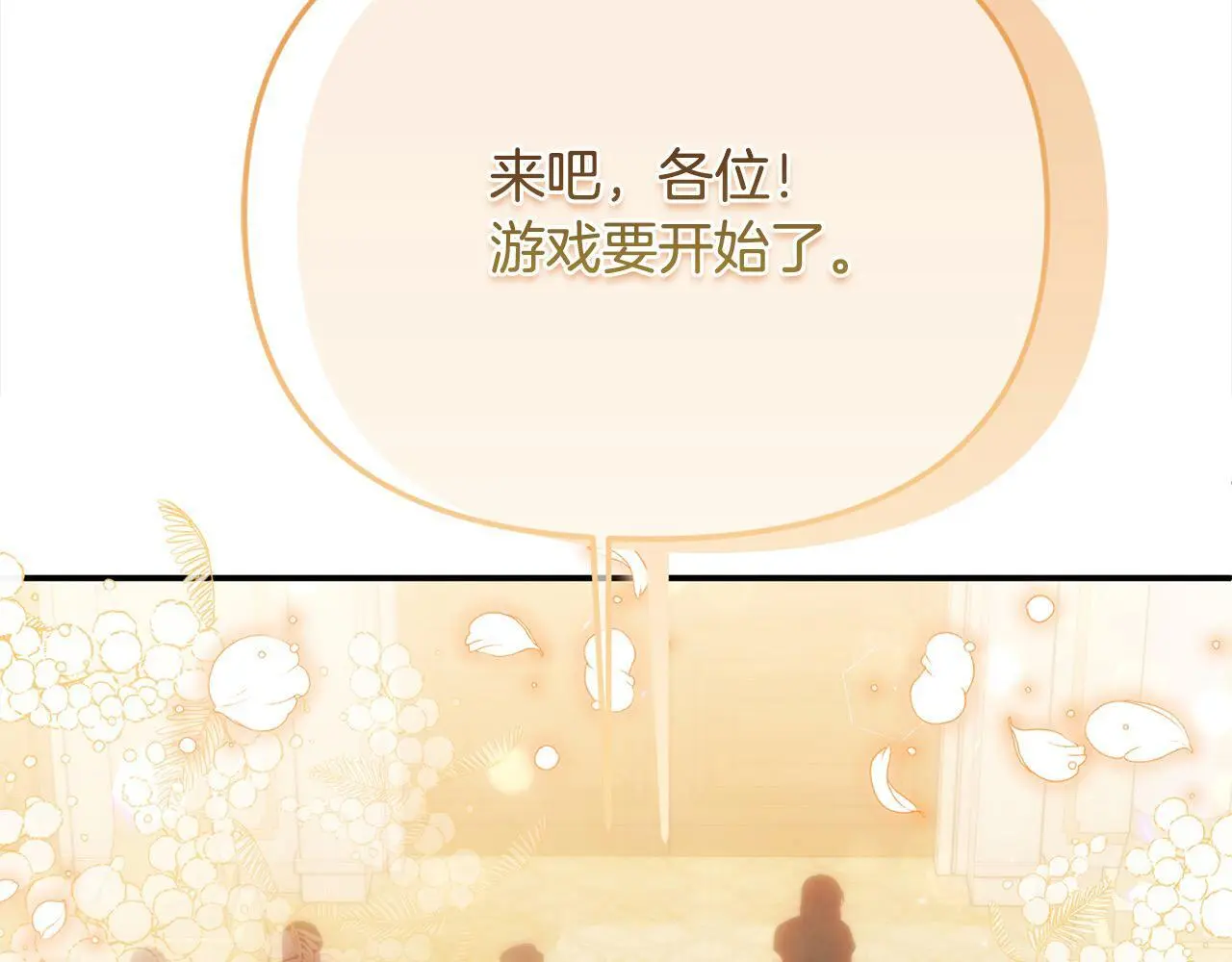 第37话 哥哥这么厉害？！74