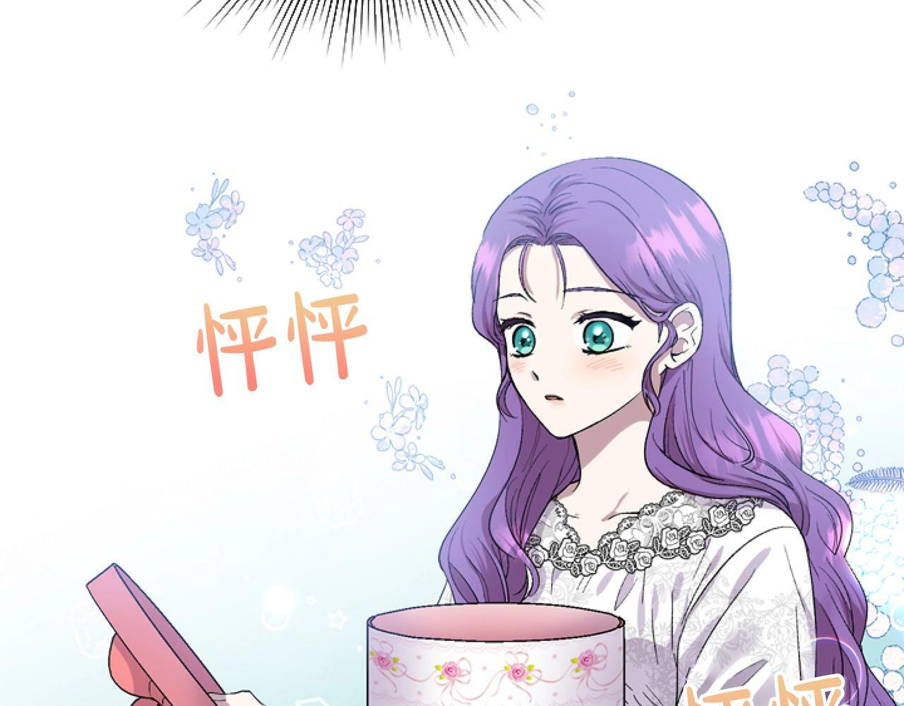 第2话 我要暴富！57