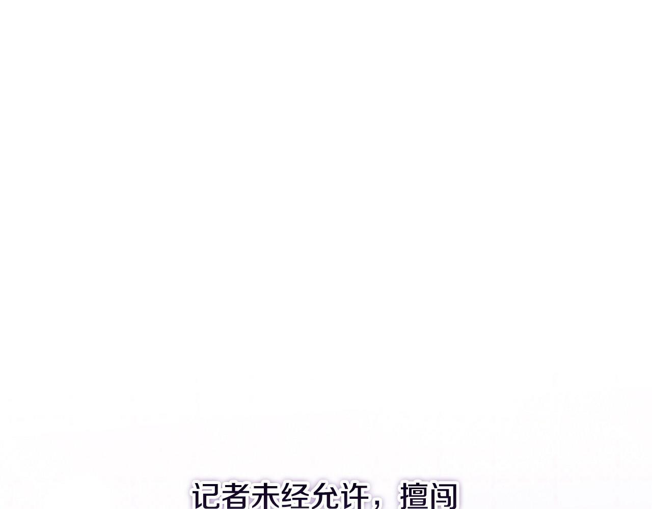 第30话 偷拍117