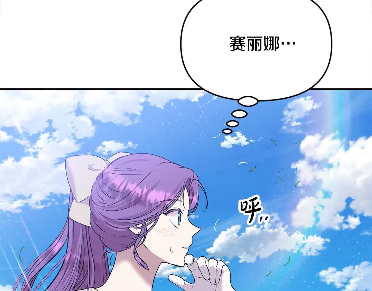 第32话 挖出金手镯！10