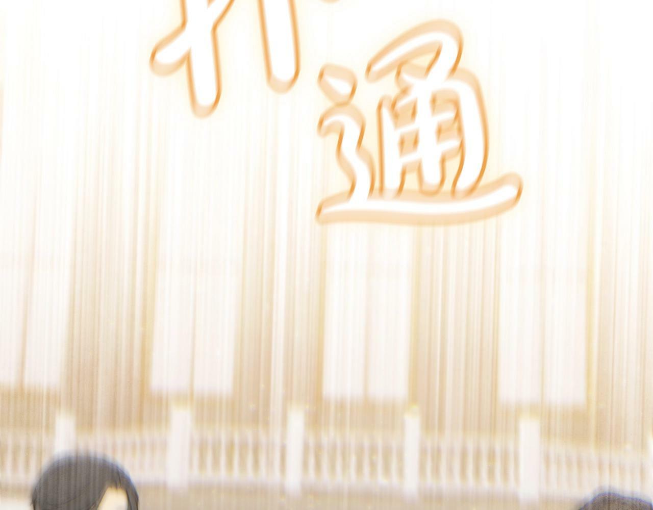 第18话 要什么老婆啊，我想静静187